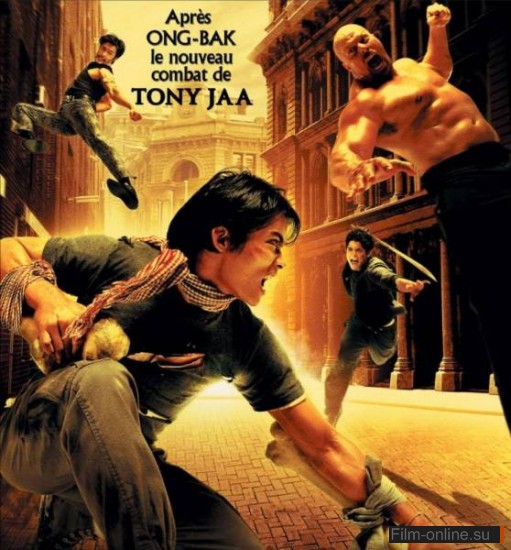   / Tom yum goong (2005)