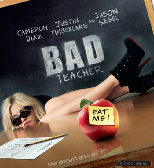 Очень плохая училка / Bad Teacher (2011)