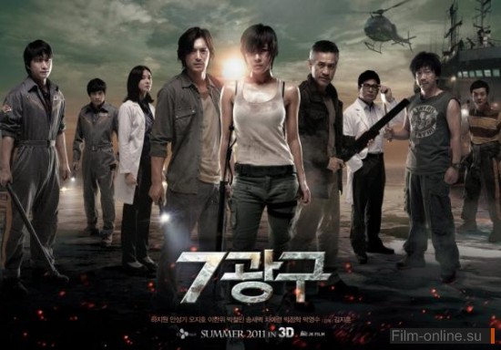  7 / Sector 7 (2011)