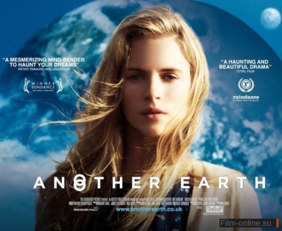 Другая Земля / Another Earth (2011)