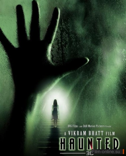   / Haunted (2011)