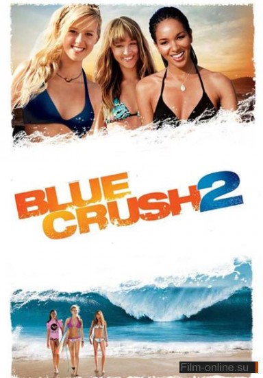   2 / Blue Crush 2 (2011)