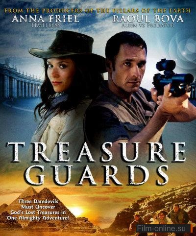 Хранители сокровищ / Treasure Guards (2011)