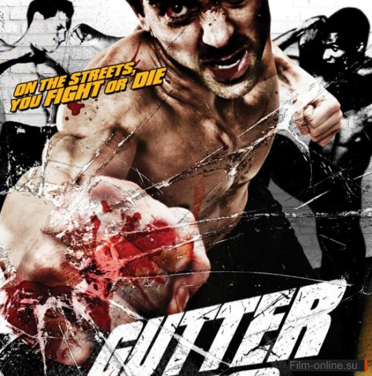    / Gutter King (2010)