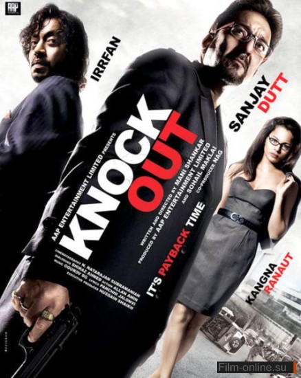  / Knock Out (2010)