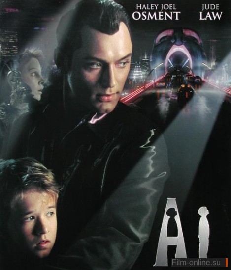 Искусственный разум / AI Artificial Intelligence (2001)