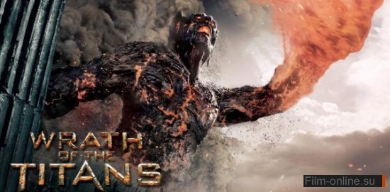 Гнев Титанов / Wrath of the Titans (2012)