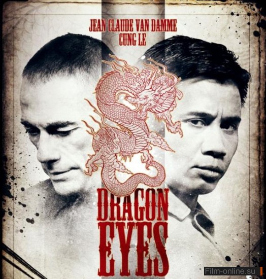   ( ) / Dragon Eyes (2012)