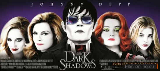 Мрачные тени / Dark Shadows (2012)