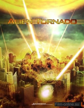 Инопланетная буря (Иноземная буря) / Alien Tornado (2012)