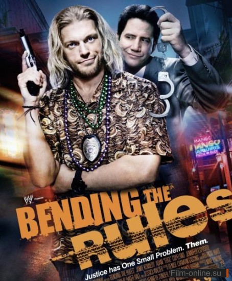 Нарушая правила / Bending the Rules (2012)