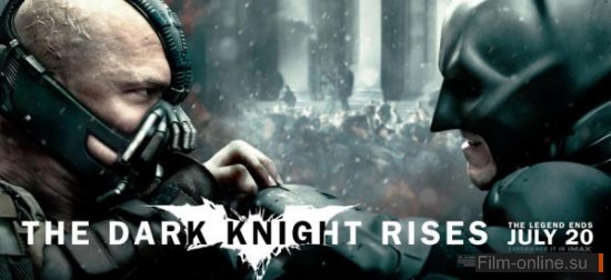 Темный рыцарь: Возрождение легенды / The Dark Knight Rises (2012)