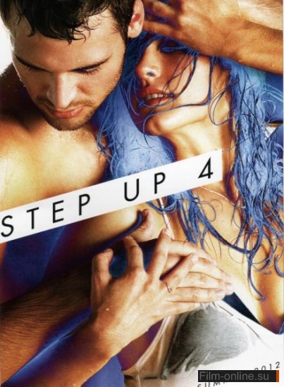   4 / Step Up Revolution (2012)