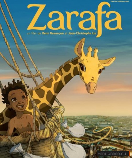 Зарафа / Zarafa (2012)