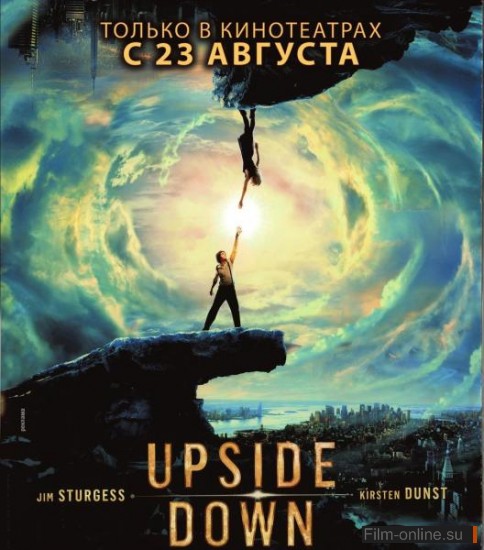   / Upside Down (2012)