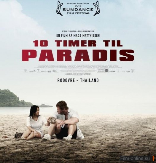  (10   ) / Teddy Bear (10 timer til paradis) (2012)