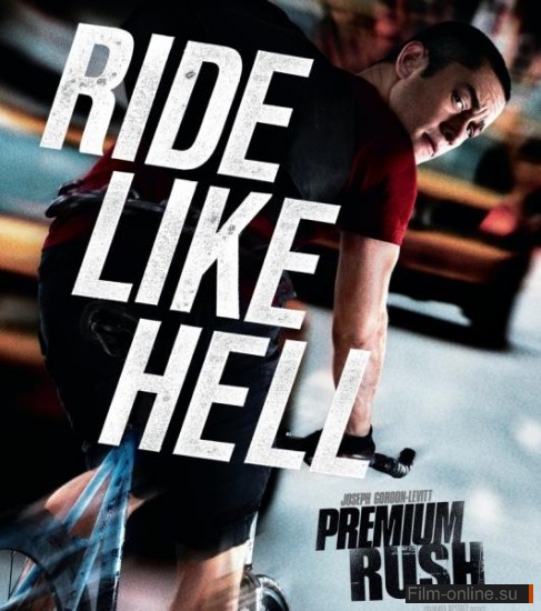  / Premium Rush (2012)