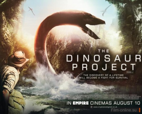 Проект Динозавр / The Dinosaur Project (2012)