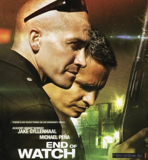Патруль / End of Watch (2012)