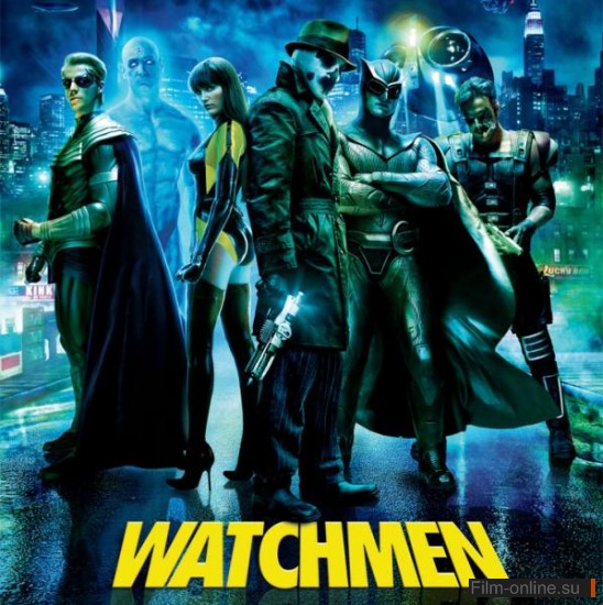 Хранители / Watchmen (2009)