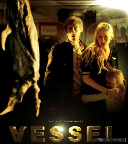  / Vessel (2012)