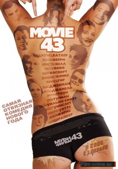  43 / Movie 43 (2013)