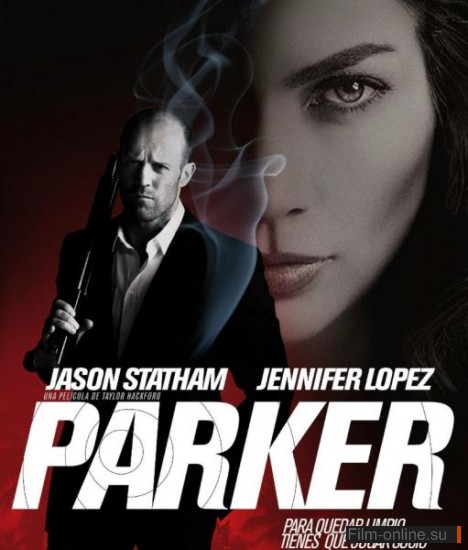 Паркер / Parker (2013)