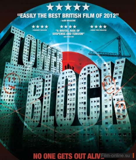  / Tower Block (2012)