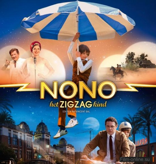  - / Nono, het Zigzag Kind (2012)