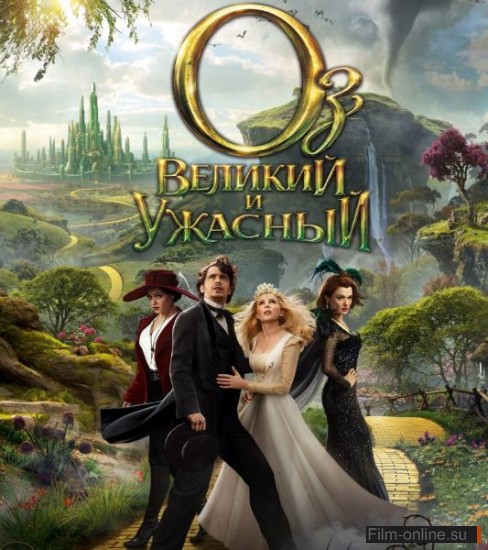 :    / Oz the Great and Powerful (2013)