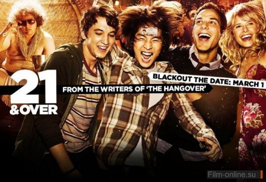 21   / 21 & Over (2013)