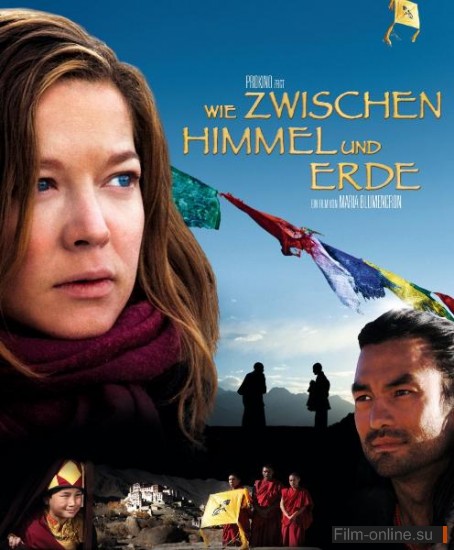    / Wie zwischen Himmel und Erde (2012)