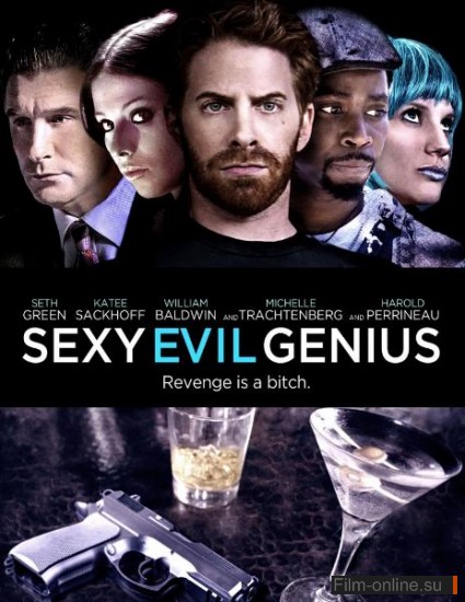 Сексуальный злой гений / Sexy Evil Genius (2013)