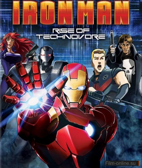 Железный Человек: Восстание Техновора / Iron Man: Rise of Technovore (2013)