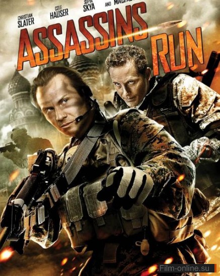   / Assassins Run (2013)