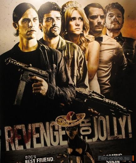  ! / Revenge for Jolly! (2012)