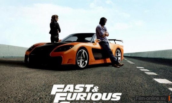 Форсаж 6 / Fast & Furious 6 (2013)