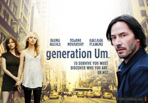   - / Generation Um (2012)