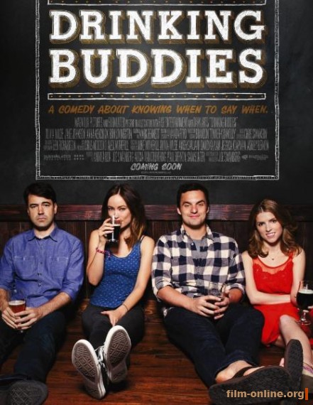  / Drinking Buddies (2013)