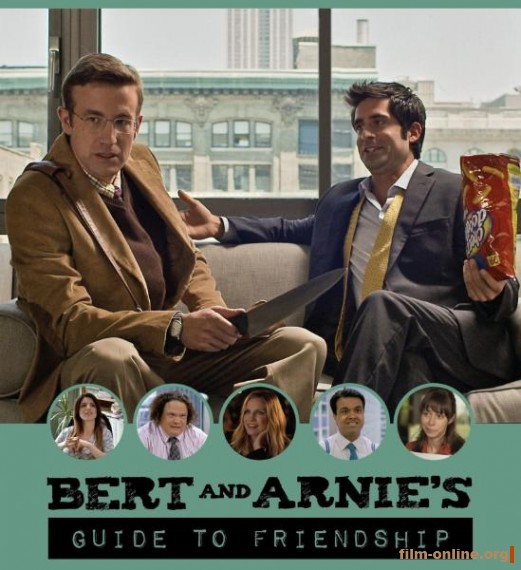        / Bert and Arnie's Guide to Friendship (2013)