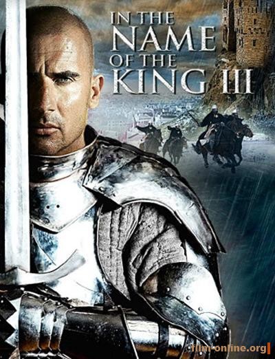    3 / In the Name of the King III (2014)