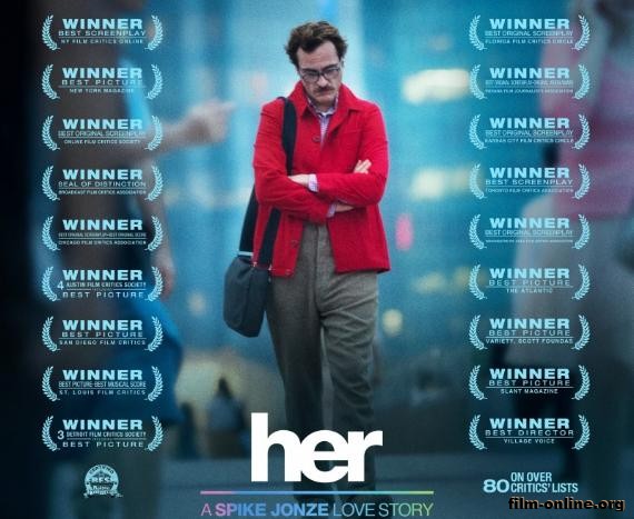  / Her (2013)