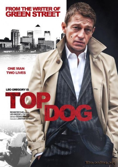   / Top Dog (2014)