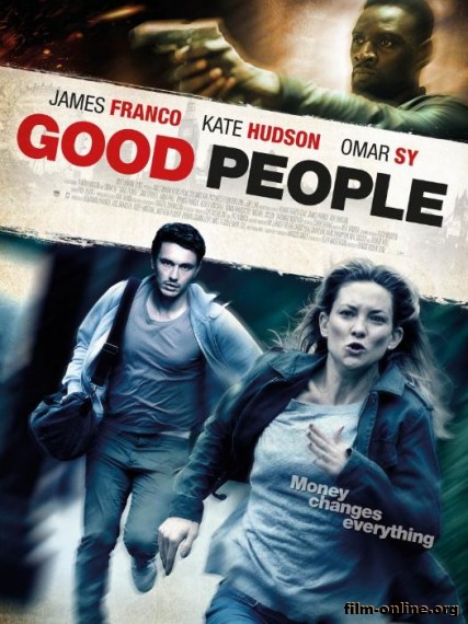Легкие деньги (Хорошие люди) / Good People (2014)