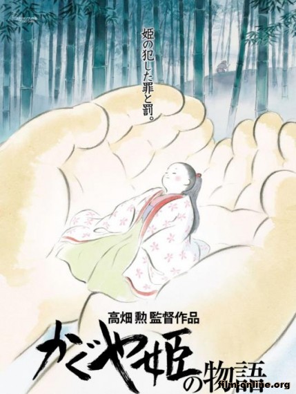 Сказание о принцессе Кагуя / Kaguya Hime no Monogatari (2013)