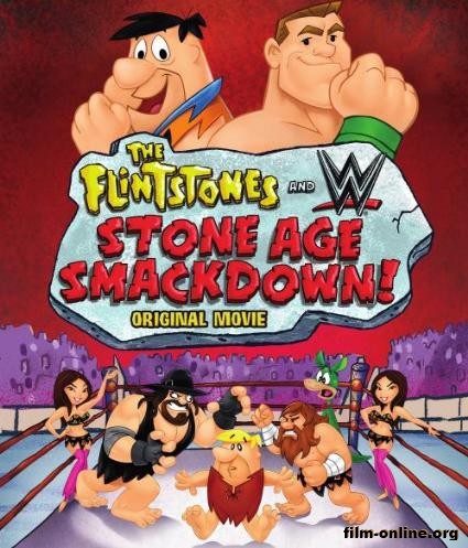 Флинстоуны: борцы каменного века / The Flintstones & WWE: Stone Age Smackdown (2015)