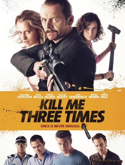 Убей меня три раза / Kill Me Three Times (2014)