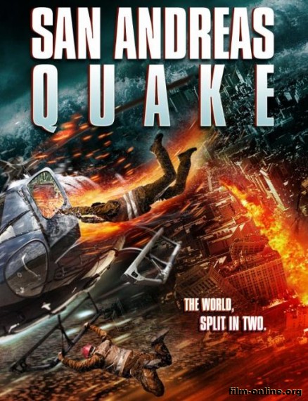 Землетрясение в Сан-Андреас / San Andreas Quake (2015)