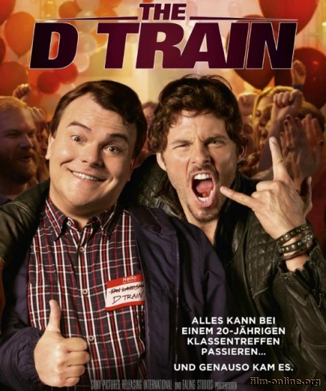    / The D Train (2015)