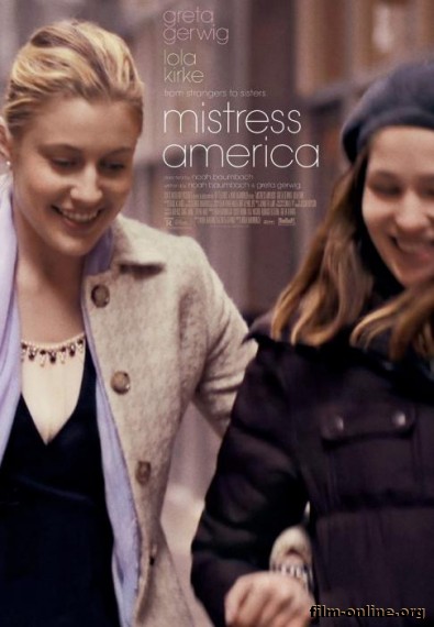   / Mistress America (2015)